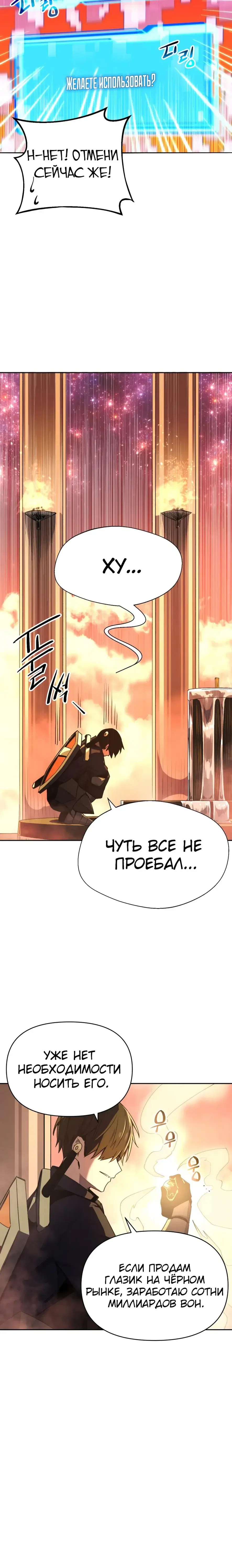 Page 11.001