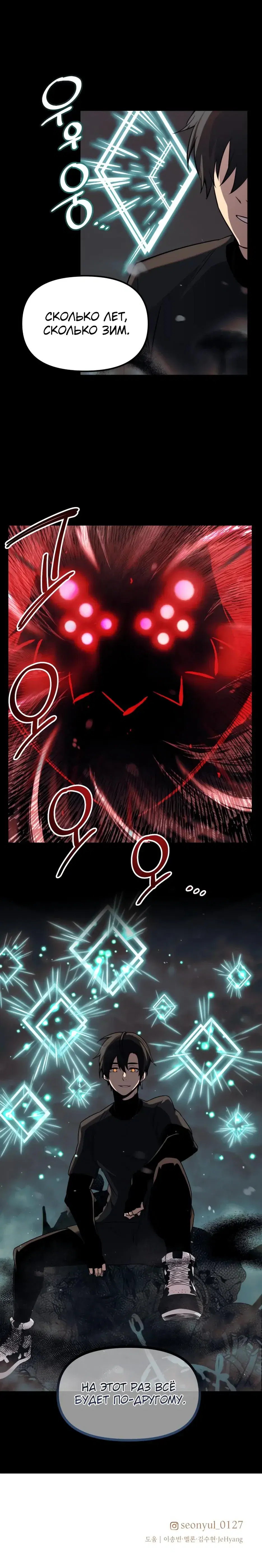 Page 11.001