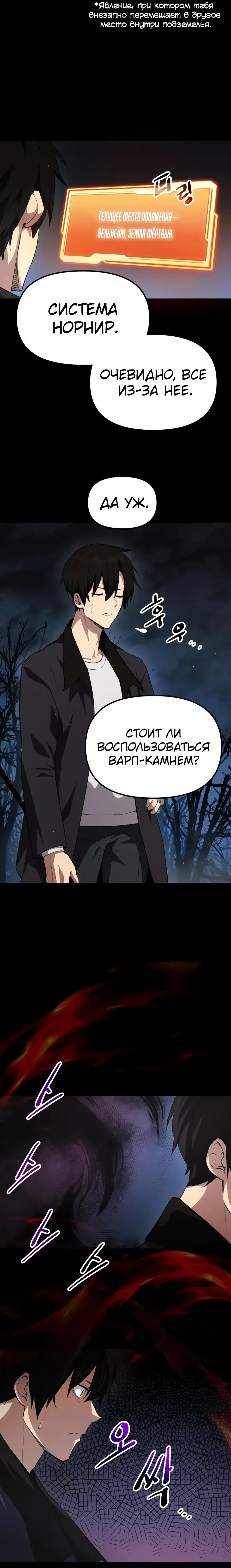 Page 11.001