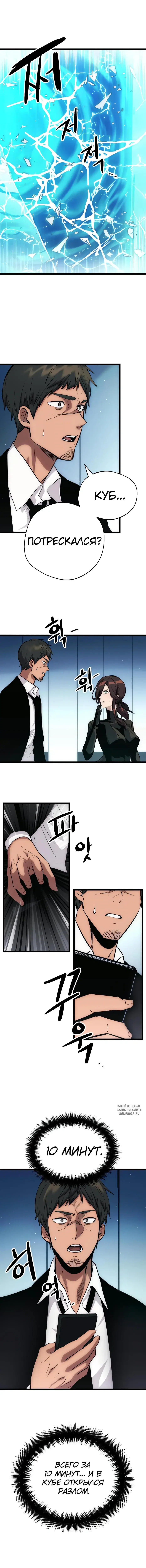 Page 11.000