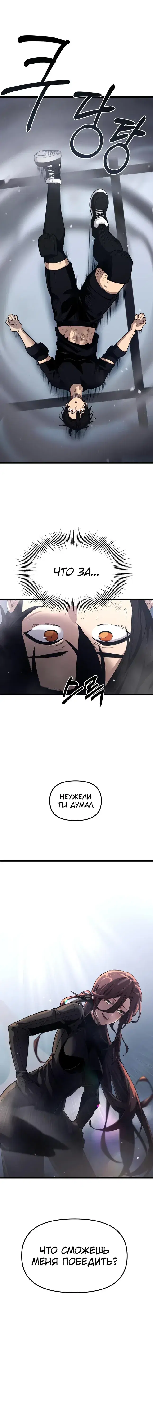 Page 11.001