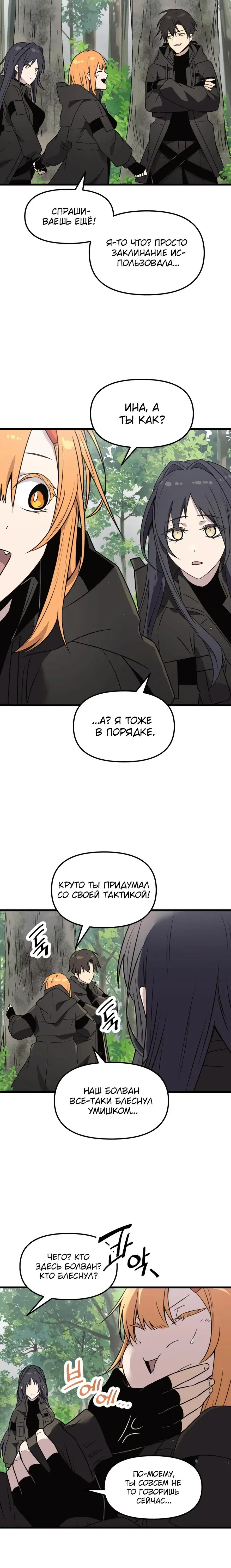 Page 11.001