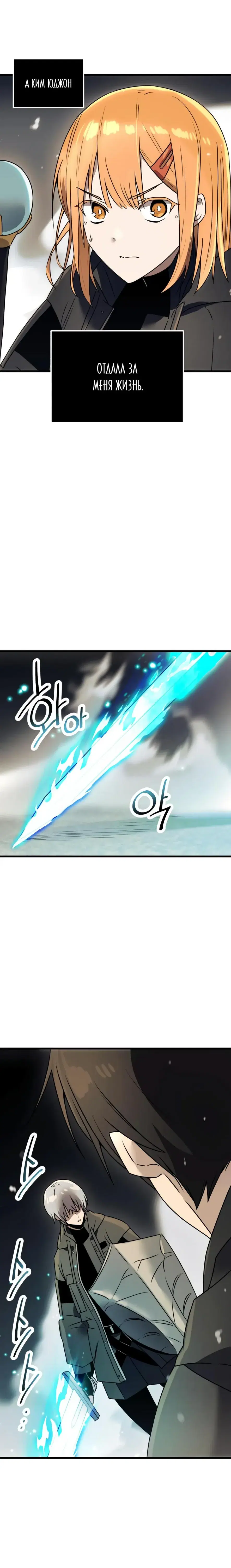 Page 11.001