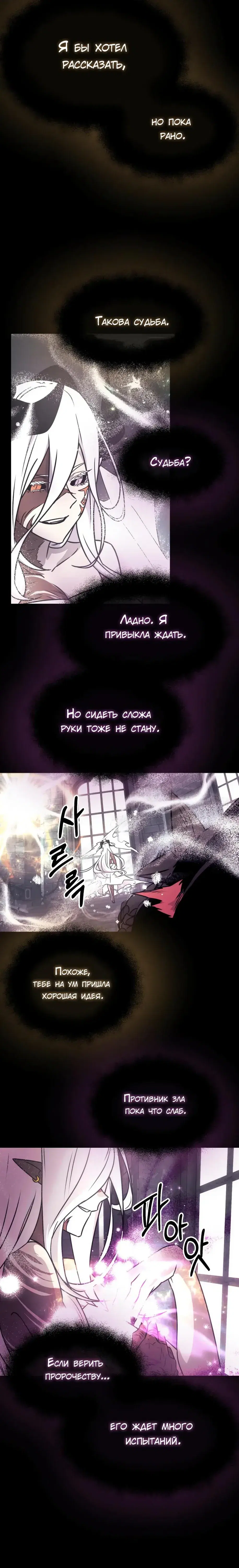 Page 11.001