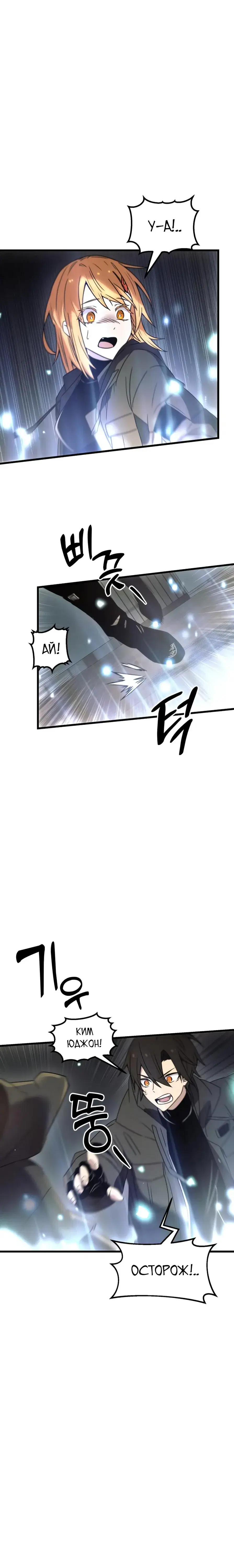 Page 11.001