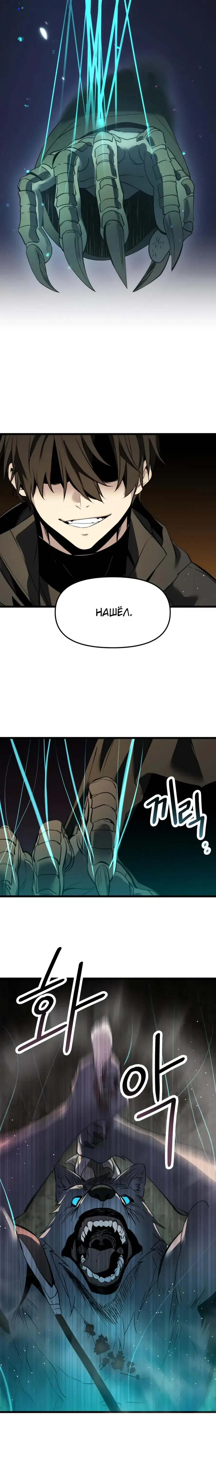Page 11.001
