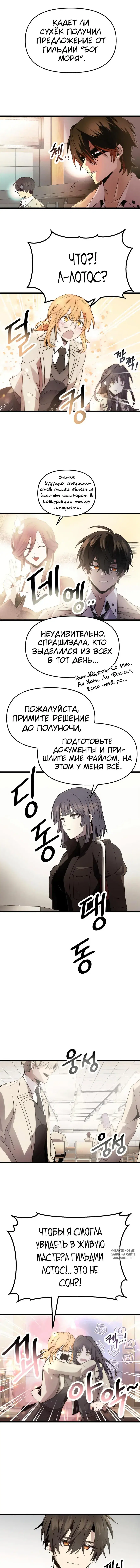 Page 11.000