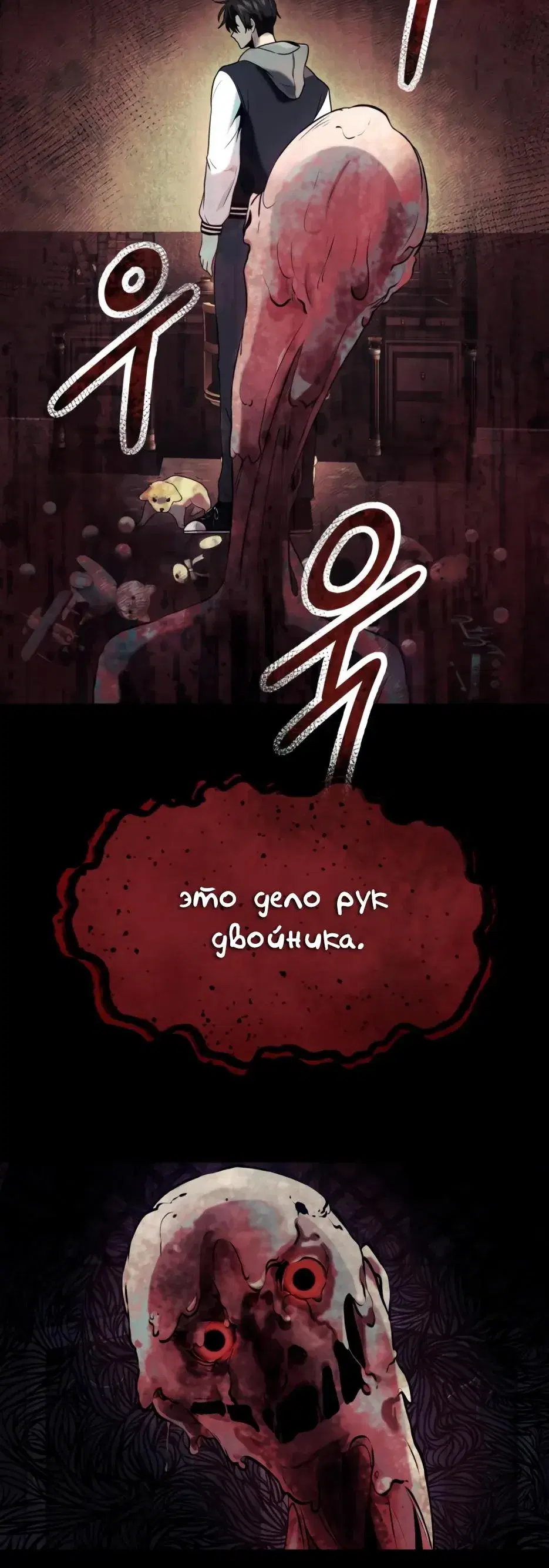 Page 11.001
