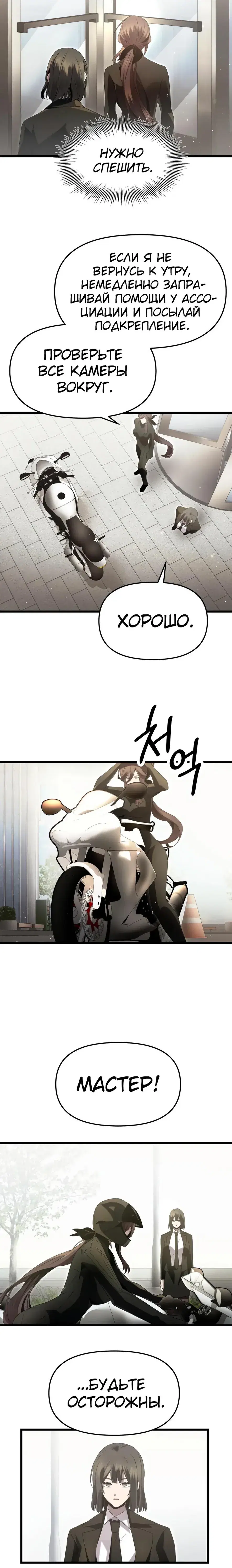Page 11.001