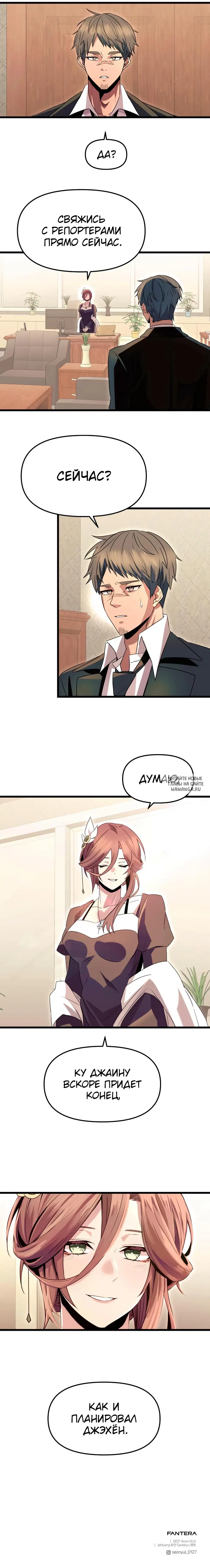 Page 11.000