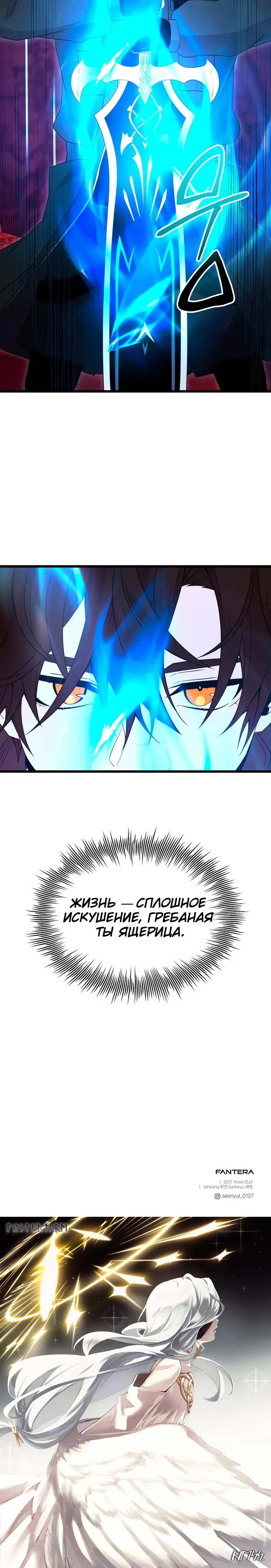 Page 11.001