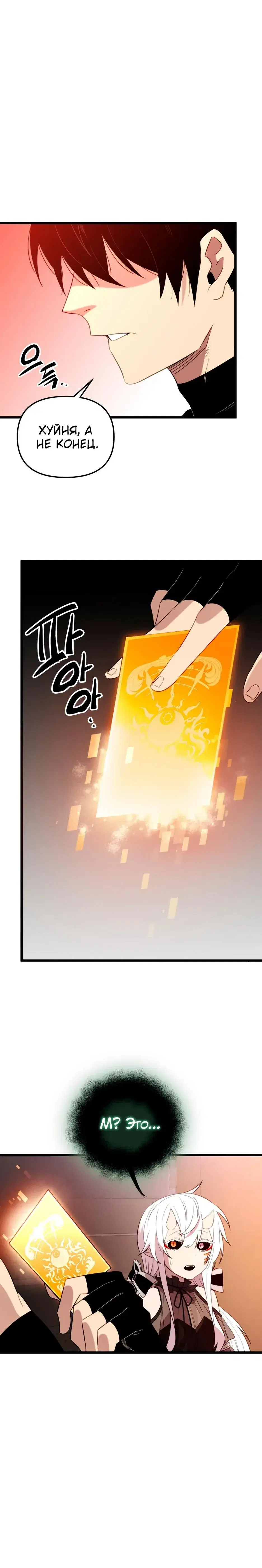 Page 11.001