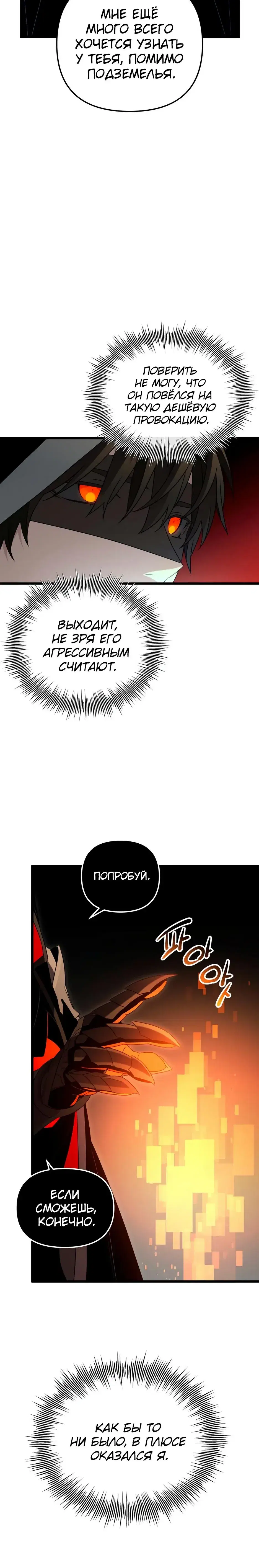 Page 11.001
