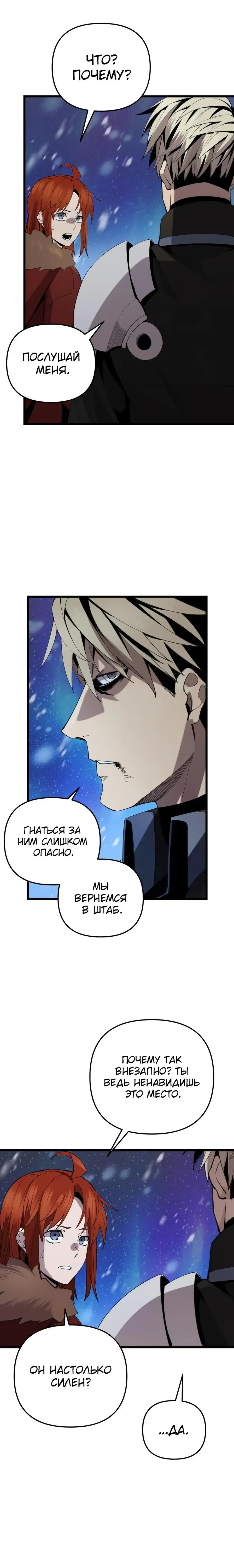 Page 11.001