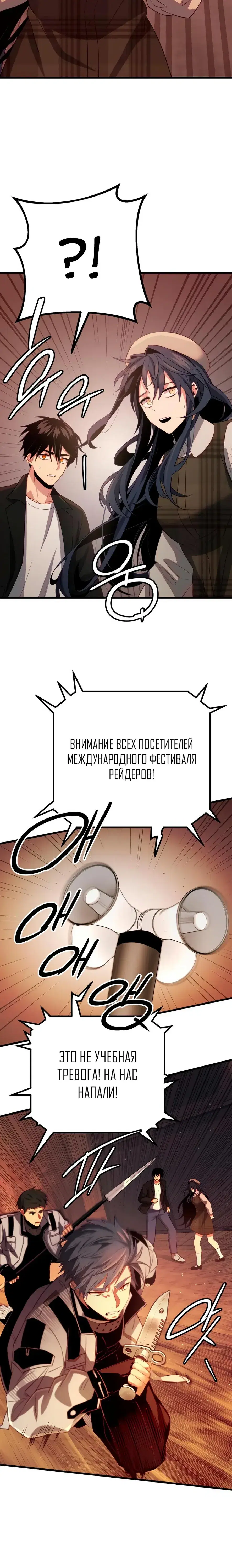 Page 11.001