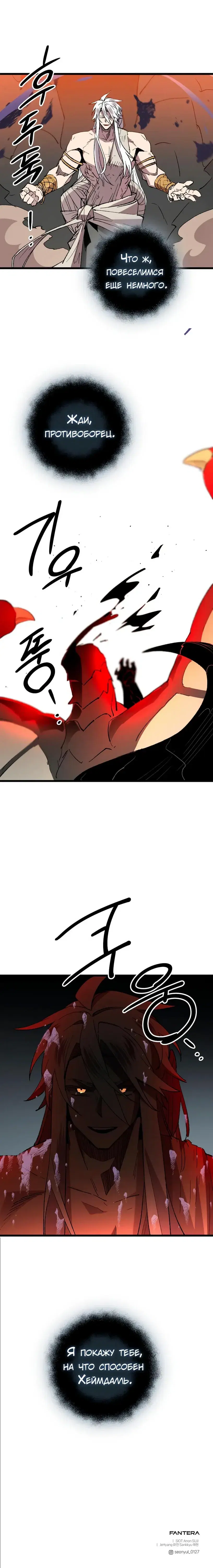Page 11.001
