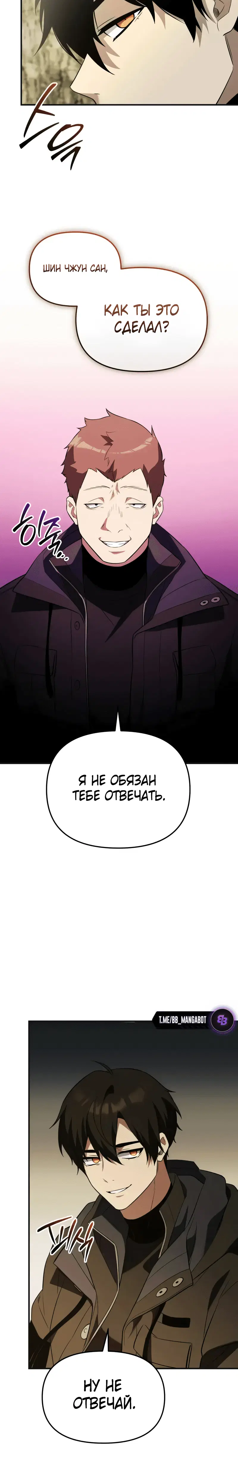 Page 11.001