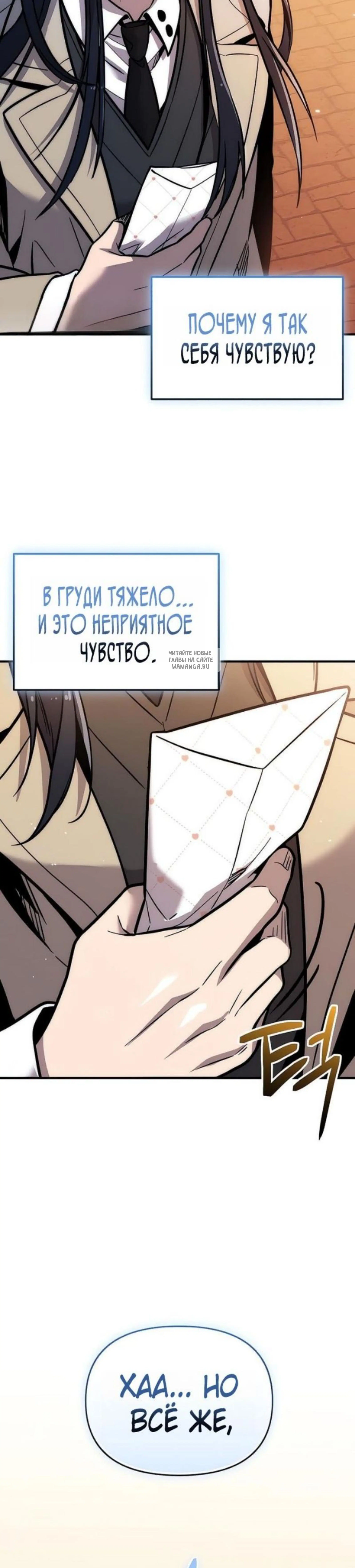 Page 11.001