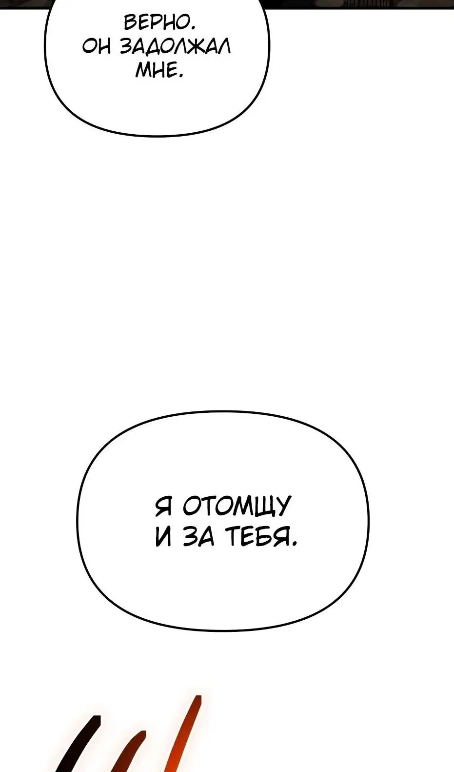 Page 114.000