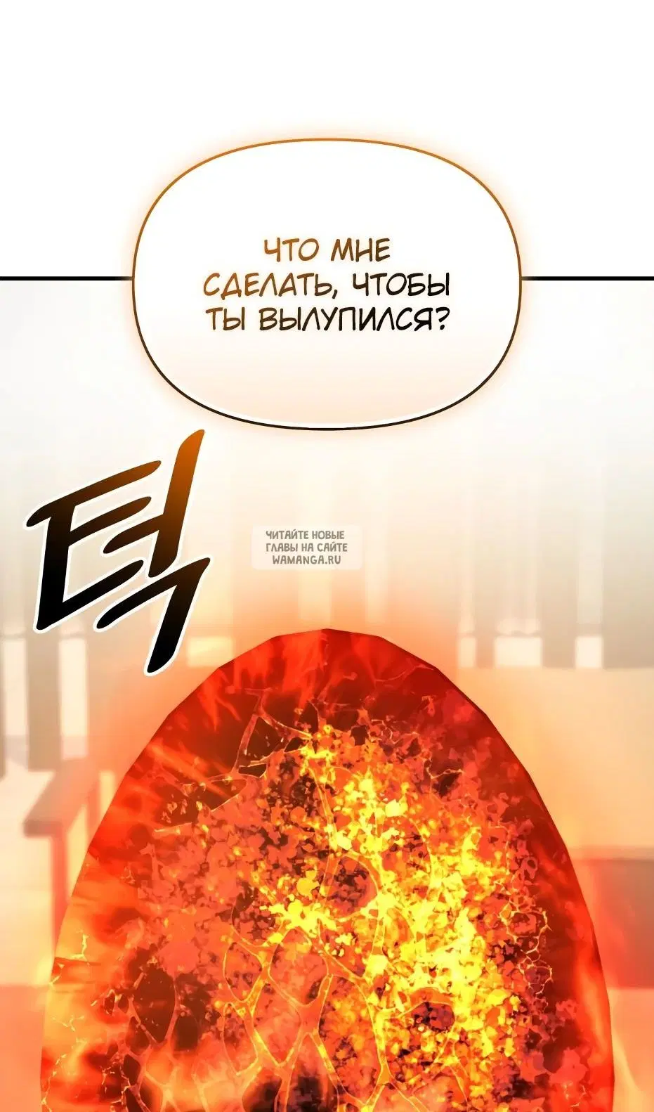Page 114.000