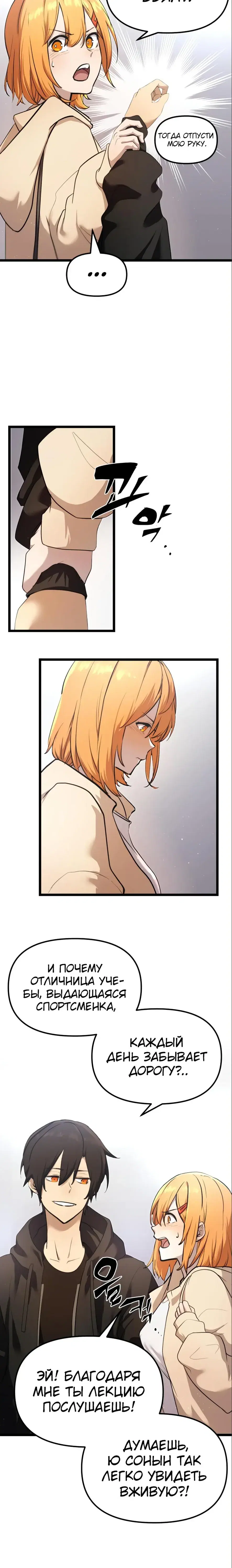 Page 1.001