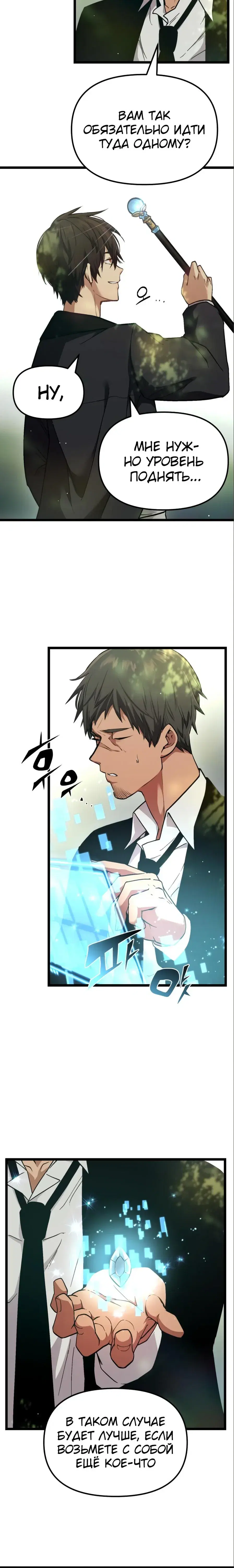 Page 1.001