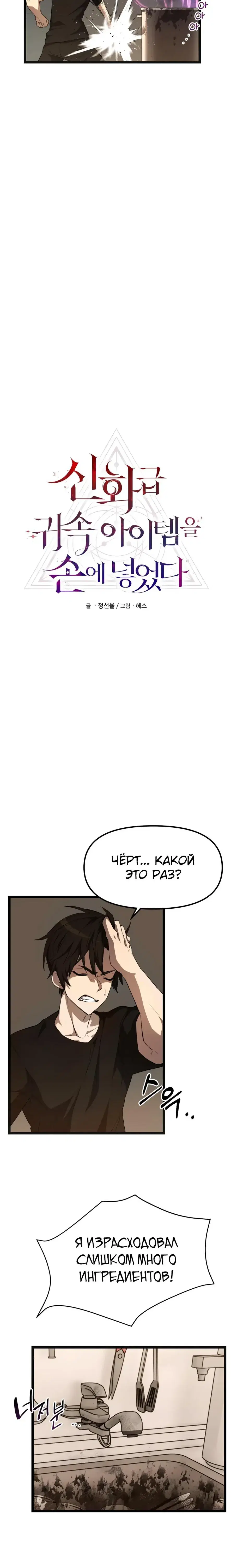 Page 1.001