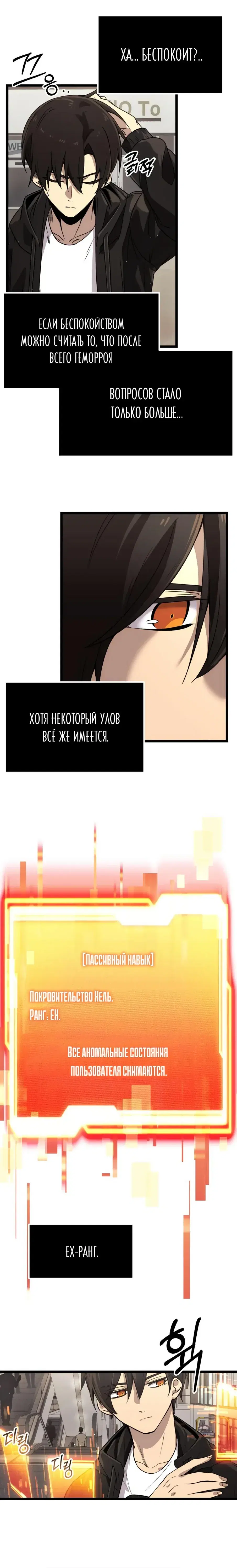 Page 1.001