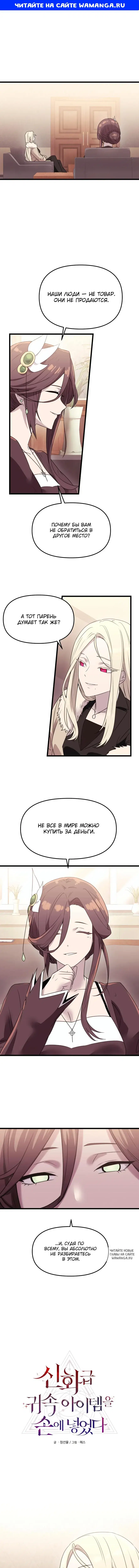 Page 1.000