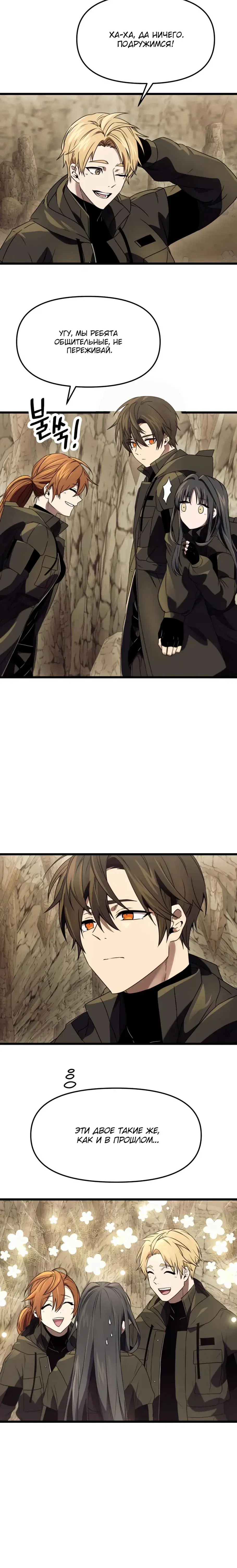 Page 1.001