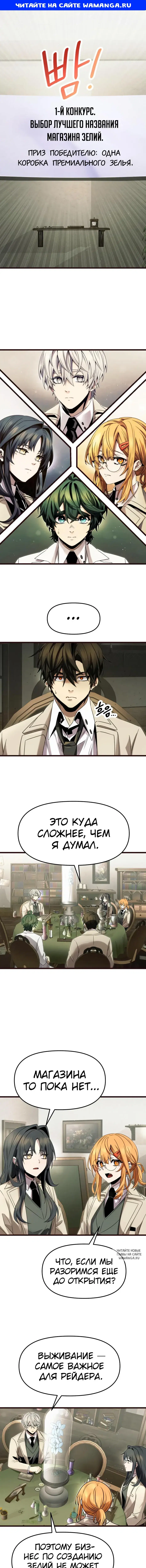 Page 1.000