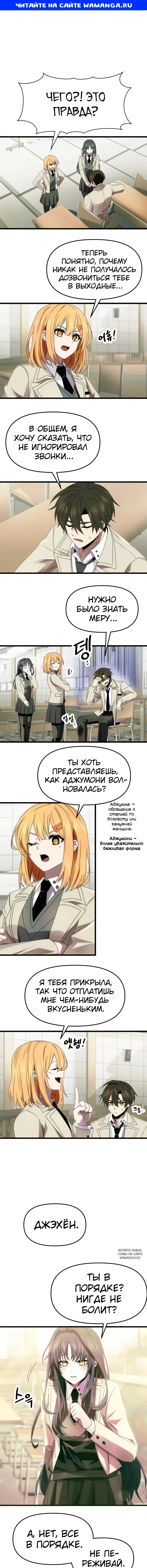 Page 1.000