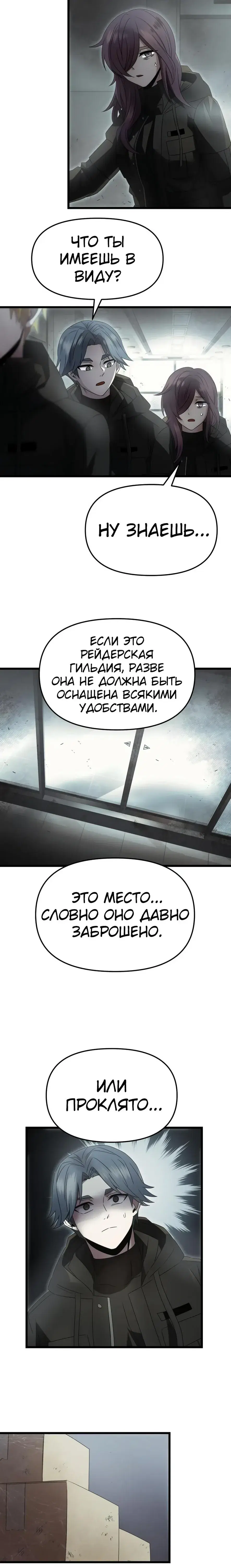 Page 1.001