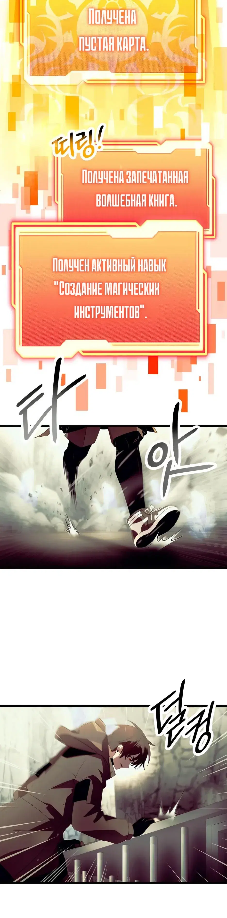 Page 1.001