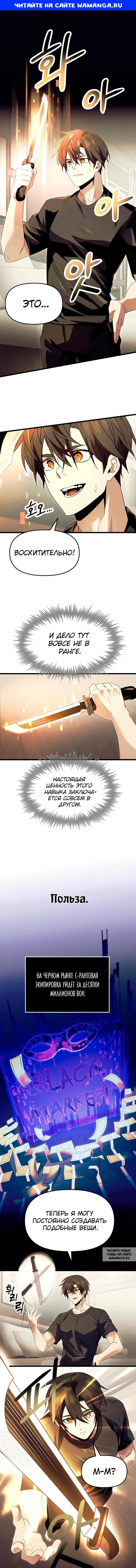 Page 1.000