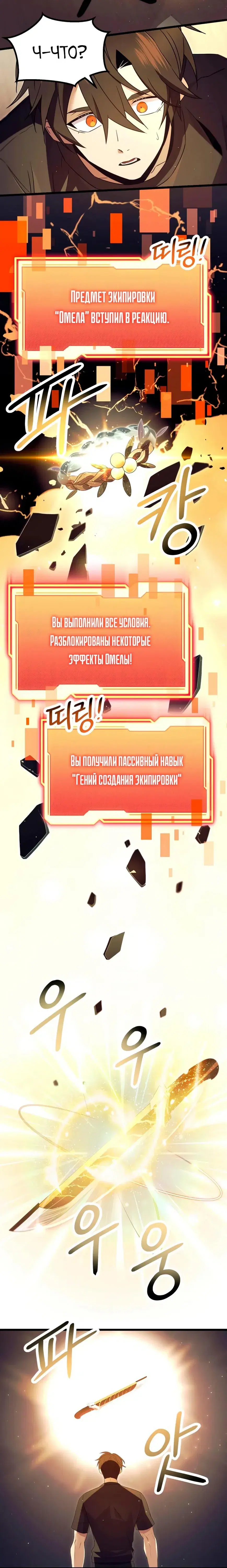 Page 1.001