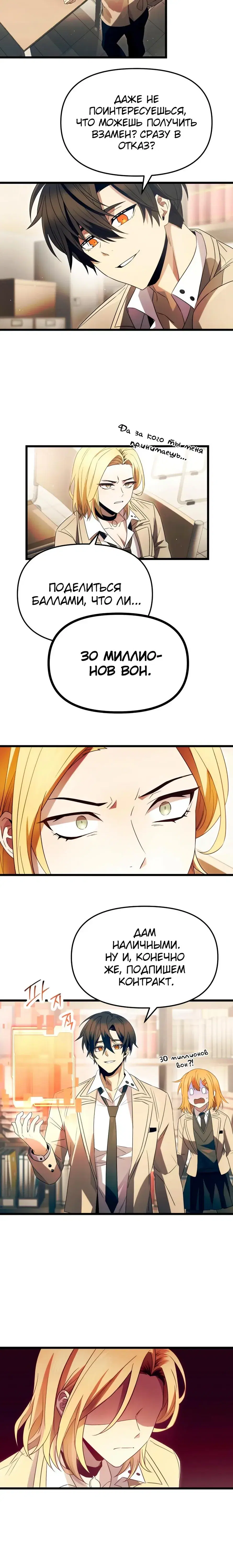 Page 1.001