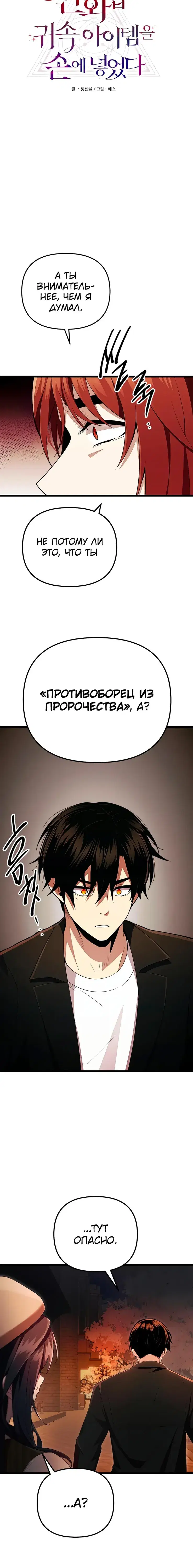 Page 1.001