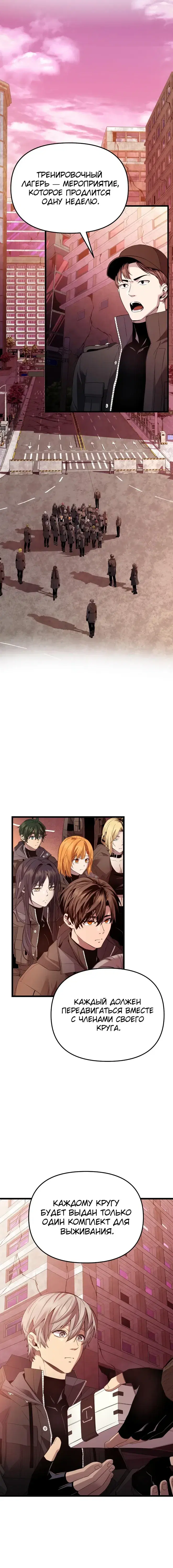 Page 1.001