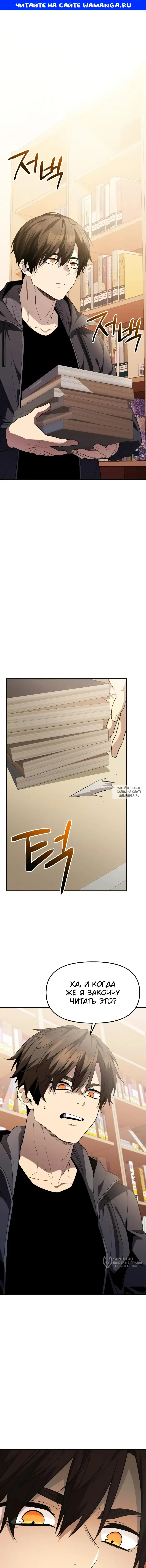 Page 1.000