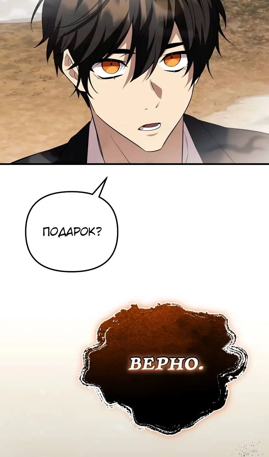 Page 119.000