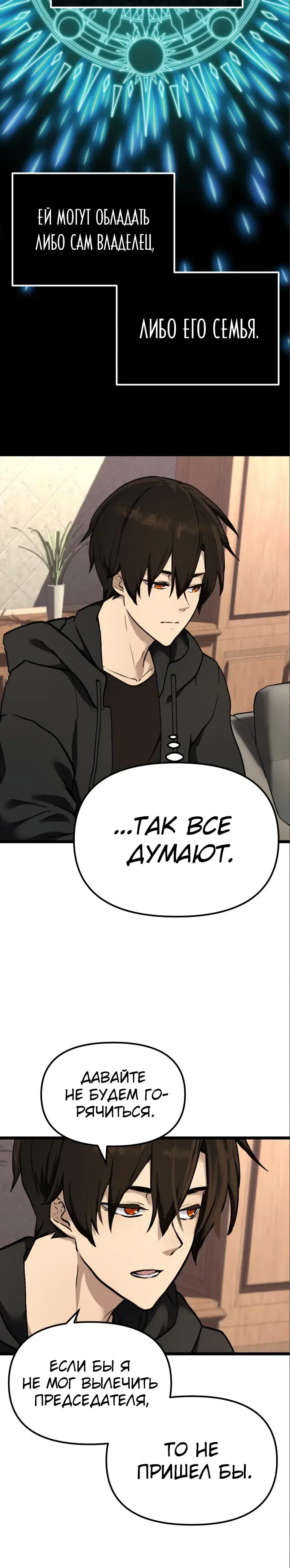 Page 12.001