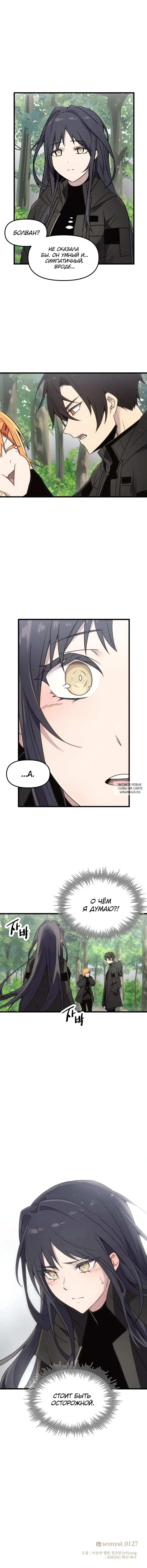 Page 12.000