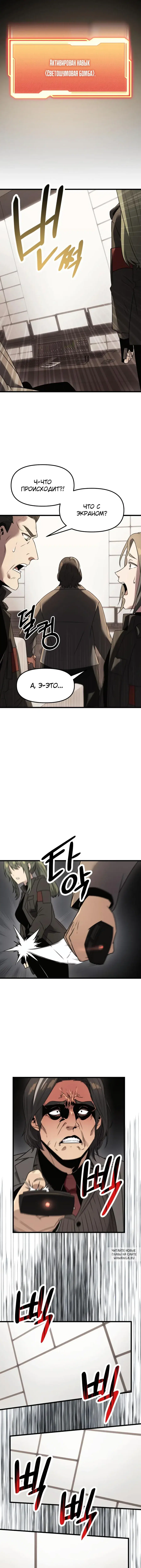 Page 12.000