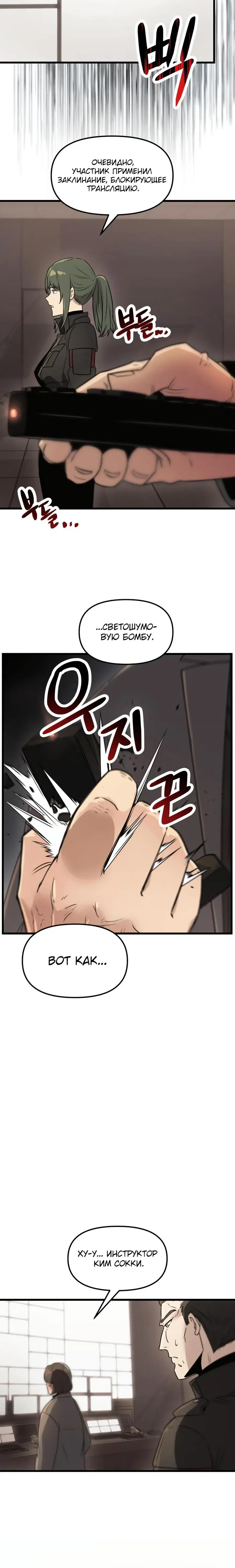Page 12.001