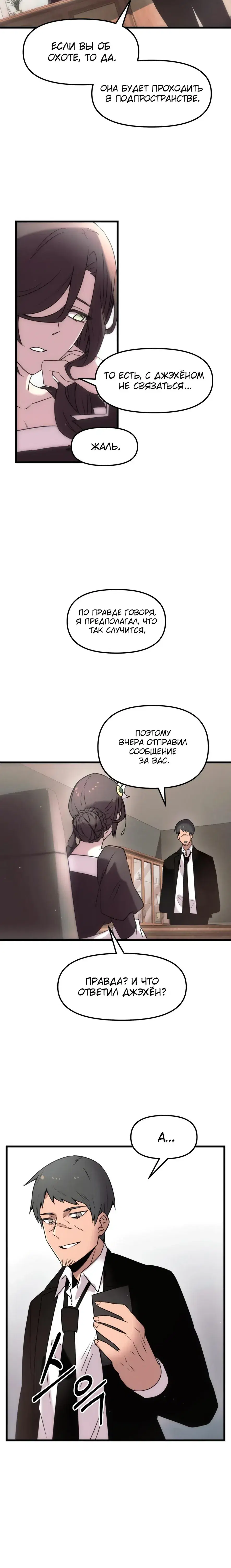 Page 12.001