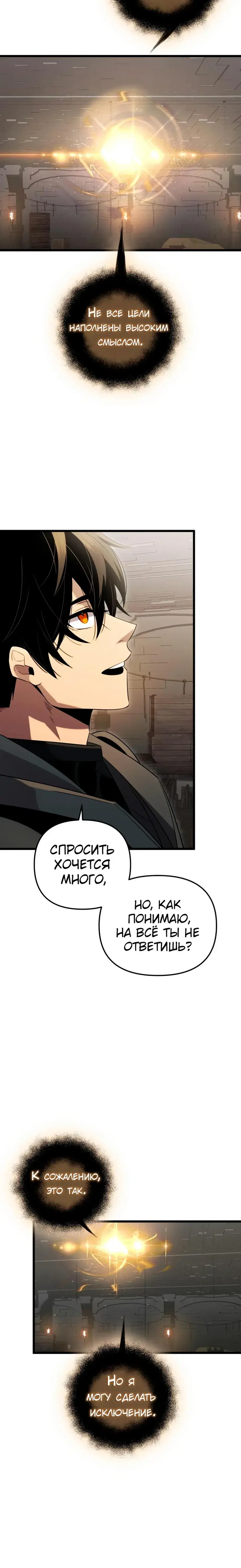 Page 12.001