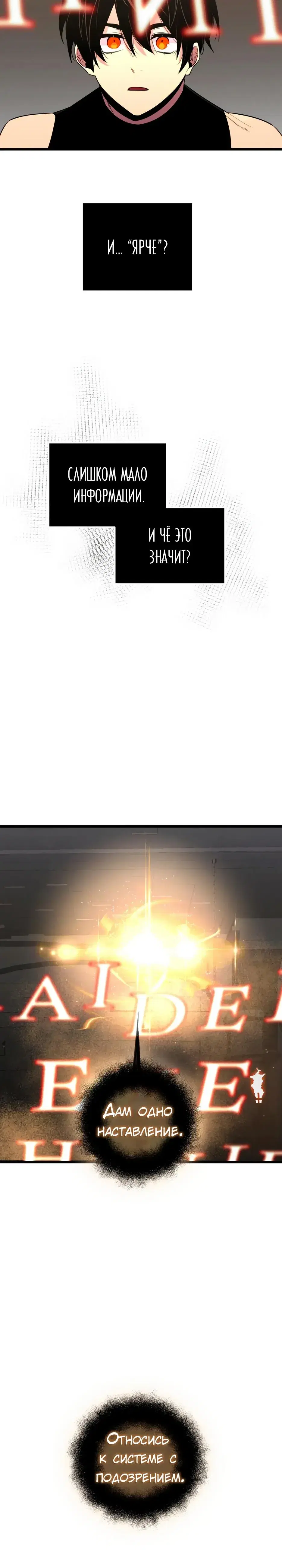 Page 12.001
