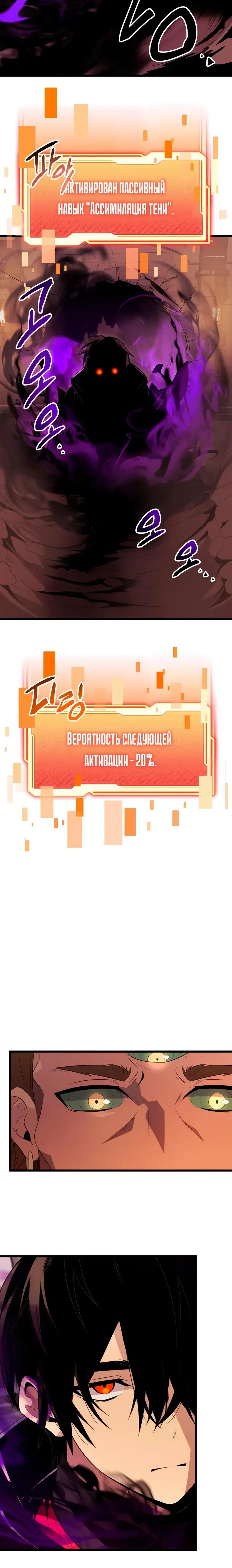 Page 12.001