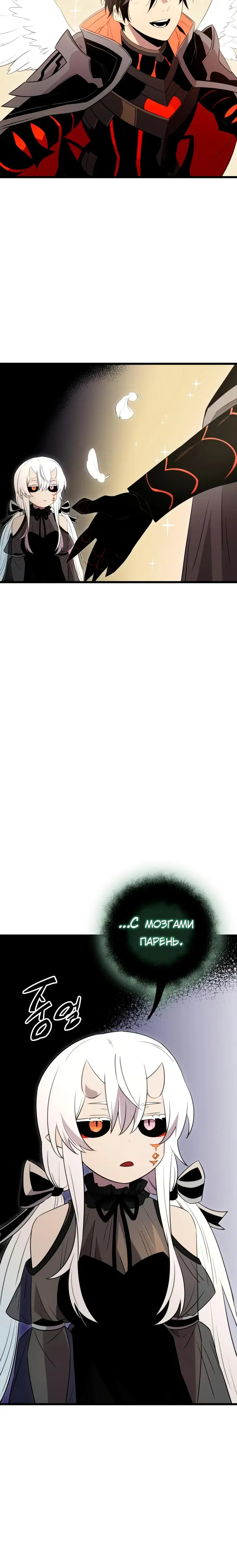 Page 12.001